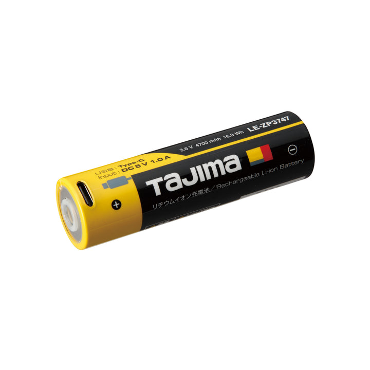 [KJS50A-B47] タジマ(TAJIMA) ヘッドライト KJS ブースト500lm フラッド照射 3747セット セット品2点