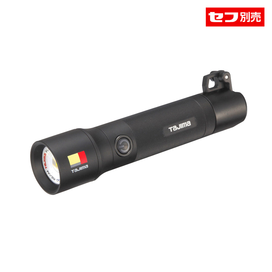 タジマ(TAJIMA) セフハンドライト SFHD 500lm フォーカス 3747セット SFNDH50A-B47