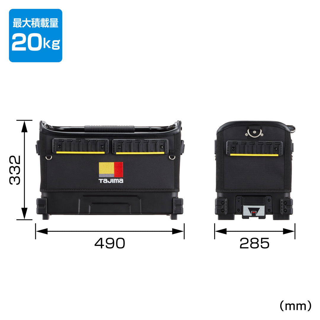 [TB-TBAG] タジマ(TAJIMA) セフツールバッグ 単品1個