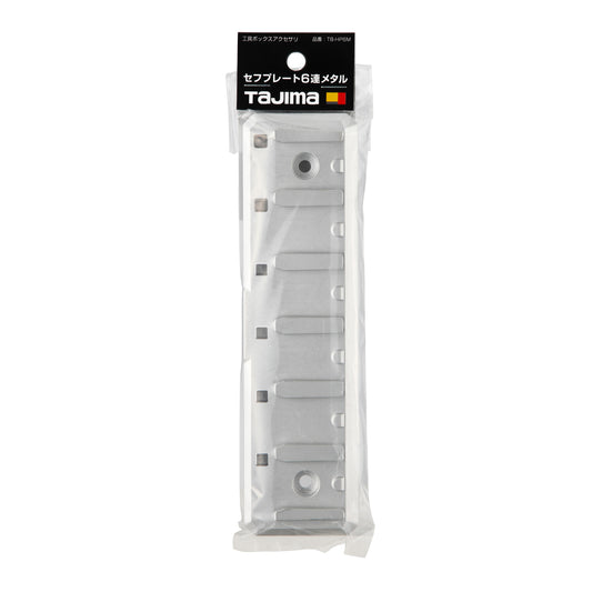 [TB-HP6M] タジマ(TAJIMA) セフプレート6連メタル 単品1個