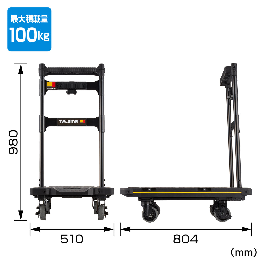 [CT-DHTOR] タジマ(TAJIMA) セフ台車折りたたみ式 単品1個