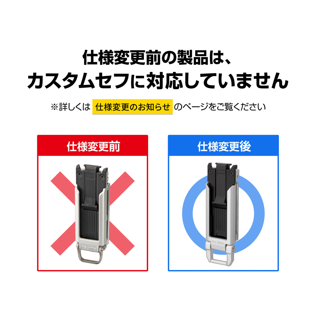 [SF-MSHLD] タジマ(TAJIMA) セフホルダー胴ベルト用 金属 スリム 単品1個