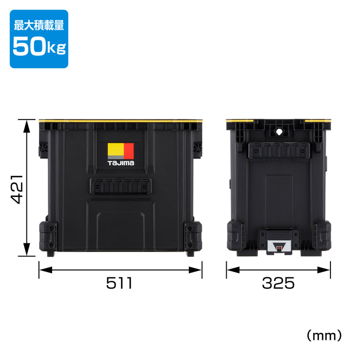 [TB-TBSK] タジマ(TAJIMA) セフツールバスケット 単品1個