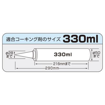 タジマ セフコンボイライト