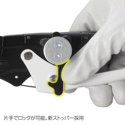 タジマ セフVA線ストリッパ