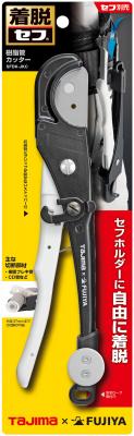 タジマ セフ樹脂管カッター