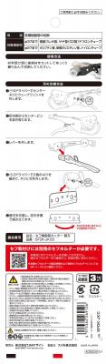 タジマ セフ樹脂管カッター