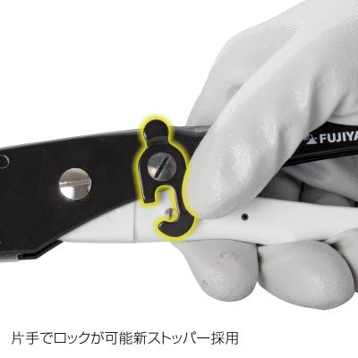 タジマ セフ樹脂管カッター