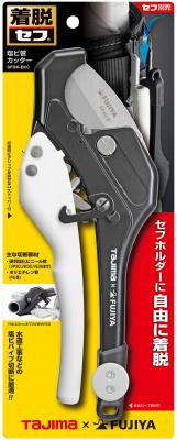 タジマ セフ塩ビ管カッター