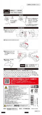 タジマ セフ塩ビ管カッター