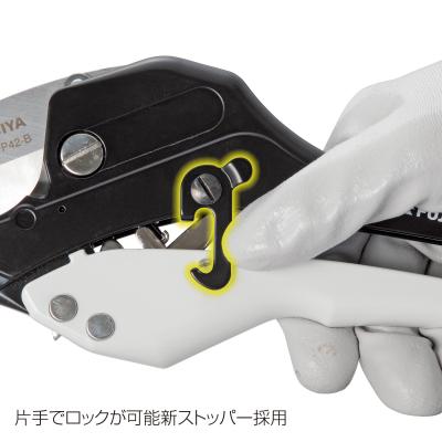 タジマ セフ塩ビ管カッター