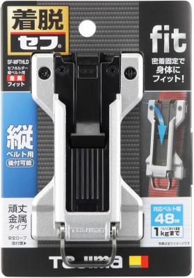 タジマ セフホルダー縦ベルト用 フィット 金属