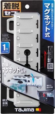 タジマ セフホルダー金属建材用 マグネット式 金属 6連