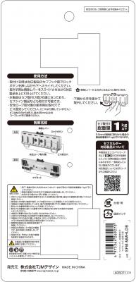 タジマ セフホルダー金属建材用 マグネット式 金属 6連