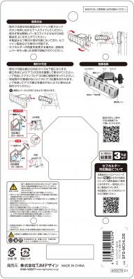 タジマ セフホルダー脚立用 クランプ式 金属 6連