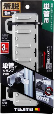 タジマ セフホルダー丸型建材用 クランプ式 金属 6連