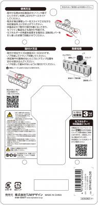 タジマ セフホルダー丸型建材用 クランプ式 金属 6連