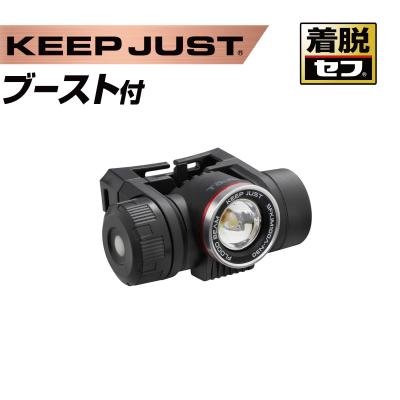 タジマ セフヘッドライト KJM ブースト1000lm フラッド照射 内蔵充電池 標準