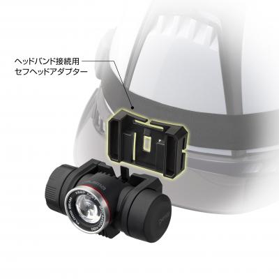 タジマ セフヘッドライト KJM ブースト1000lm フラッド照射 内蔵充電池 標準