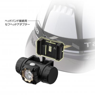 タジマ セフヘッドライト MD 500lm 大径照射 内蔵充電池 標準