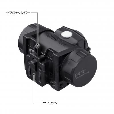 タジマ セフヘッドライト MD 500lm 大径照射 内蔵充電池 標準