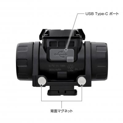 タジマ セフヘッドライト MD 500lm 大径照射 内蔵充電池 標準