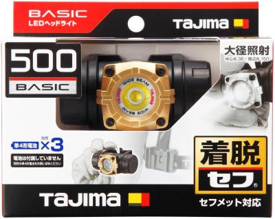 タジマ セフヘッドライト MD 500lm 大径照射 標準