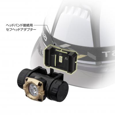 タジマ セフヘッドライト MD 500lm 大径照射 標準