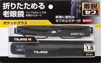 タジマ 老眼用ポケットグラス セフホルスター付 +1.5