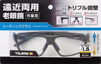 タジマ 遠近両用リーディンググラス +1.5