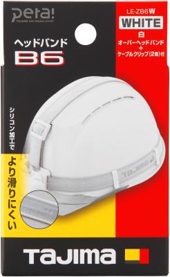 タジマ 縫製ゴムヘッドバンドZB6 ホワイト