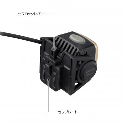 タジマ セフメットヘッドライト ED 500lm 大径照射 ユニット 標準