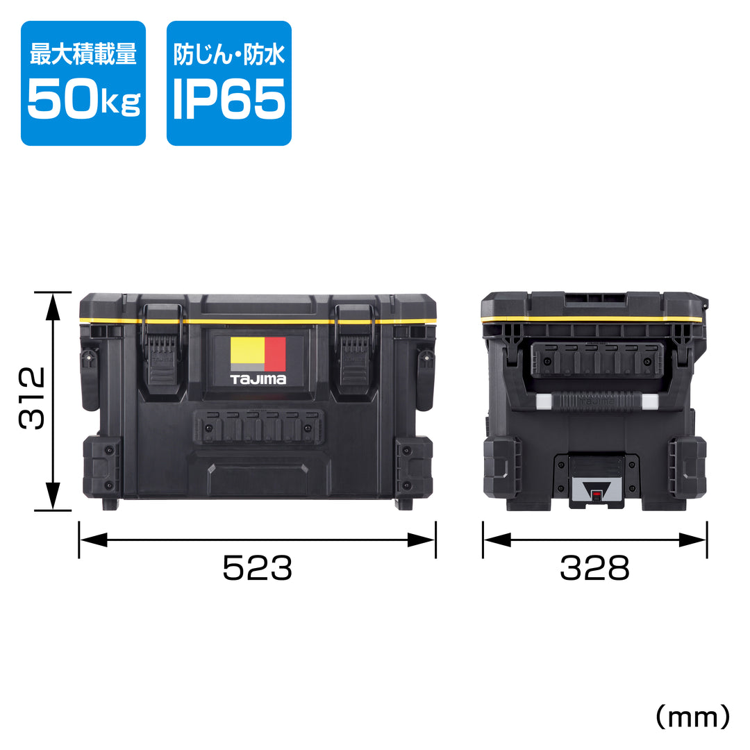 [TB-TBOXS] タジマ(TAJIMA) セフツールボックスS 単品1個