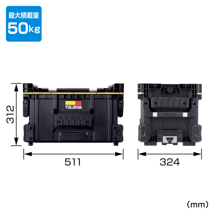 [TB-TBSKSH] タジマ(TAJIMA) セフツールバスケットS ハンドル付 単品1個