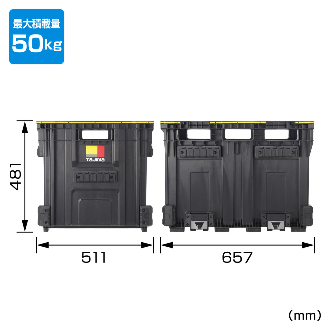 [TB-TBSKW] タジマ(TAJIMA) セフツールバスケット ダブル 単品1個