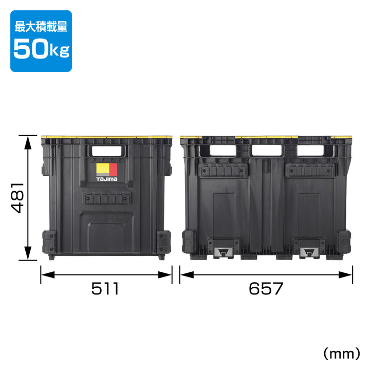 [TB-TBSKW] タジマ(TAJIMA) セフツールバスケット ダブル 単品1個