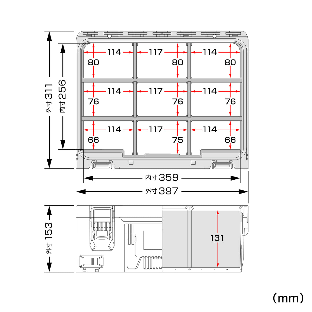 [TB-HBOXLCST] タジマ(TAJIMA) セフ引出しボックスL フタ付き仕切りトレイ 単品1個