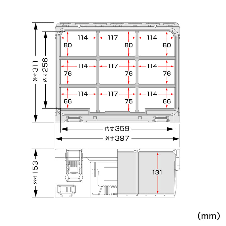 [TB-HBOXLCST] タジマ(TAJIMA) セフ引出しボックスL フタ付き仕切りトレイ 単品1個