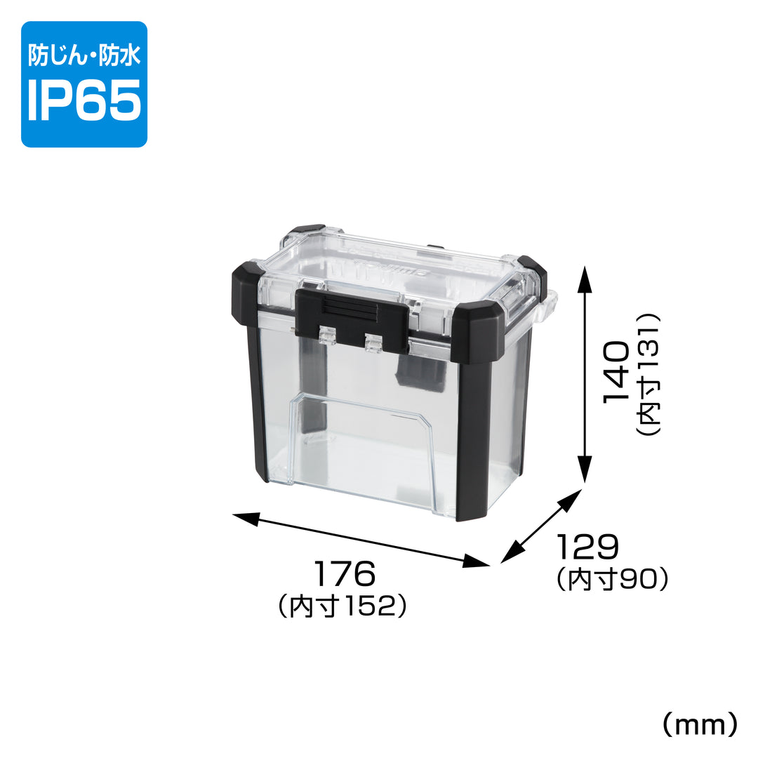 [TB-WPCS〜TB-WPCM] タジマ(TAJIMA) セフ防水パーツケース 単品（全2サイズ）