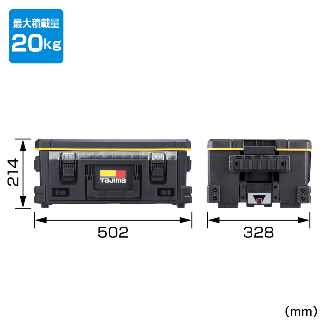 [TB-HBOXL1] タジマ(TAJIMA) セフ引出しボックスL 1段セット セット品