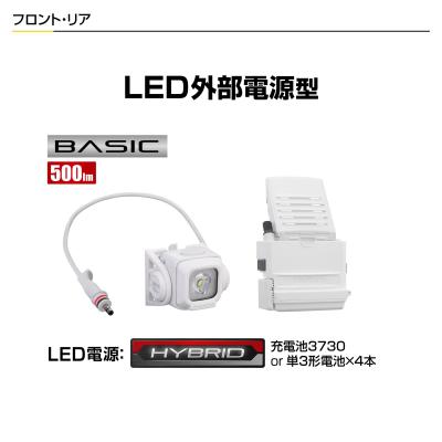 タジマ セフメット ベーシックセット ED ホワイト