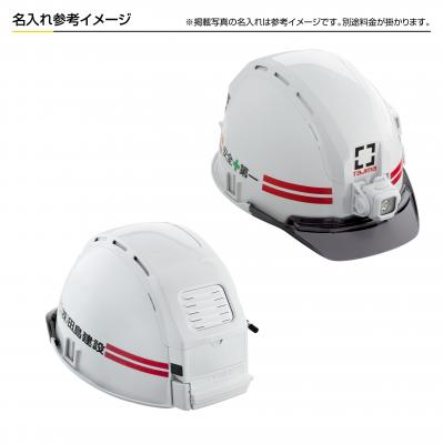 タジマ セフメット ベーシックセット ED ホワイト