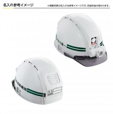 タジマ セフメット ベーシックセット MD ホワイト