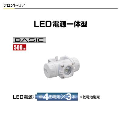 タジマ セフメット ベーシックセット MD ホワイト シールド付