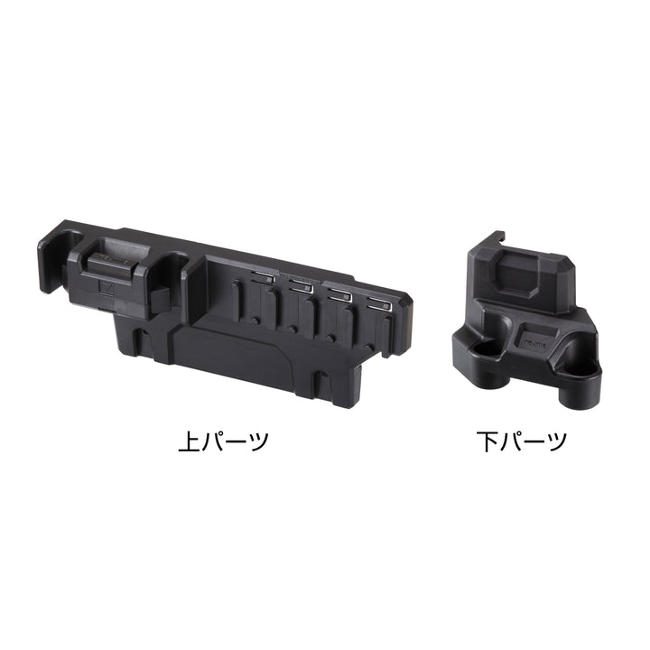 [KJRZ10A-ACTFB] タジマ(TAJIMA) KJR10000lm セフ三脚 フタ付き仕切りトレイ ボックス接続パーツセット セット品4点