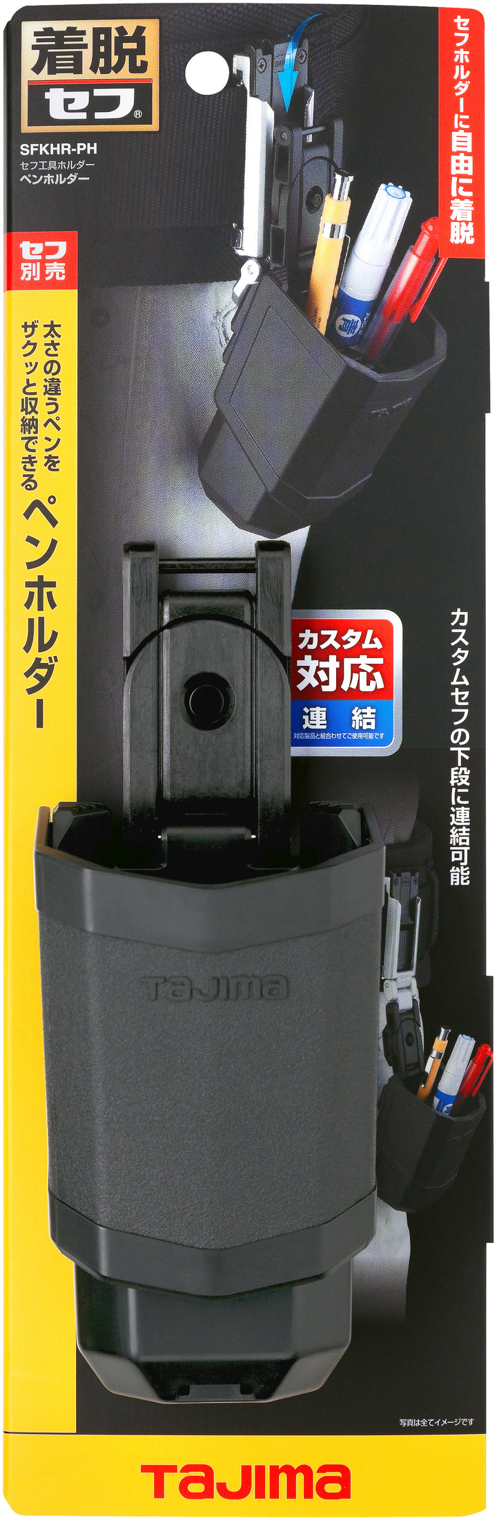 [SFKHR-PH] タジマ(TAJIMA) セフ工具ホルダー ペンホルダー 単品1個