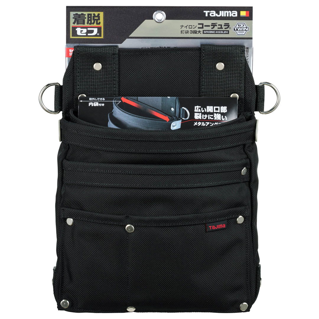 [SFKBNC-KG3L2H] タジマ(TAJIMA) セフツイン腰袋 ナイロン コーデュラ 釘袋3段大 単品1個