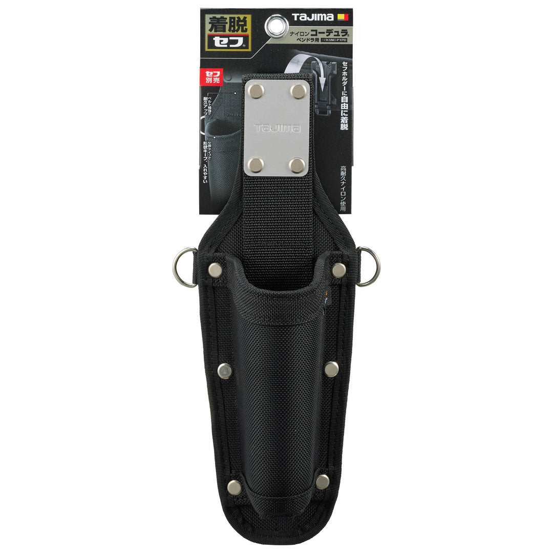 [SFKSNC-P1PD] タジマ(TAJIMA) セフ工具差し ナイロン コーデュラ ペンドラ用 単品1個
