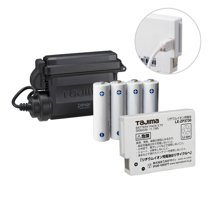 [NDS50A-H30] タジマ(TAJIMA) ヘッドライト NDS 500lm 大径照射 3730セット セット品2点