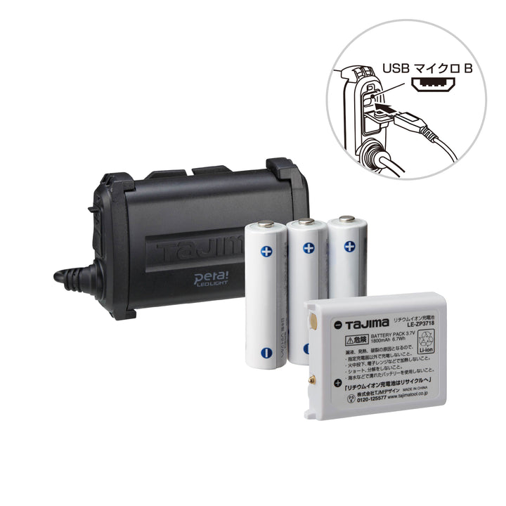 [NDS50A-H18] タジマ(TAJIMA) ヘッドライト NDS 500lm 大径照射 3718セット セット品2点